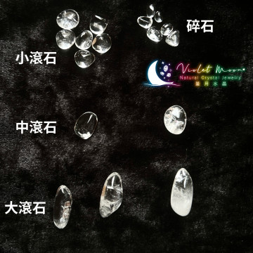 哥倫比亞PB雷姆利亞光水晶滾石｜高頻提升轉化