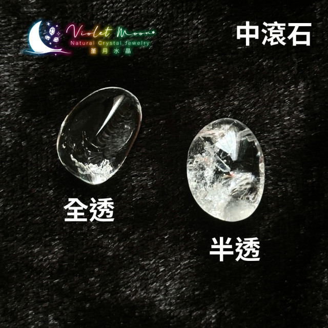 哥倫比亞PB雷姆利亞光水晶滾石｜高頻提升轉化