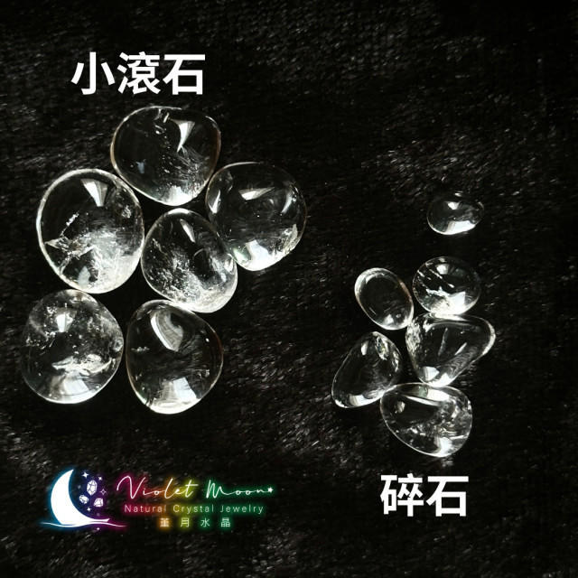 哥倫比亞PB雷姆利亞光水晶滾石｜高頻提升轉化