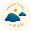 心癒之丘Healing Hill