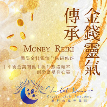 ｜幽靈貔貅+金錢靈氣傳承套組｜
