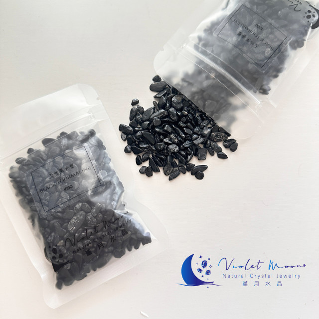 黑碧璽碎石|排負能量高手 黑碧璽碎石|排負能量高手