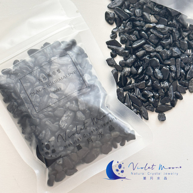 黑碧璽碎石|排負能量高手 黑碧璽碎石|排負能量高手