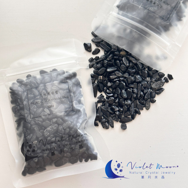 黑碧璽碎石|排負能量高手 黑碧璽碎石|排負能量高手