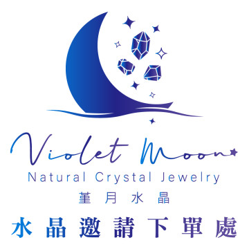 水晶邀請下單區