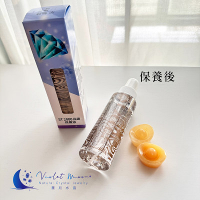 晶礦保養液｜保養好物