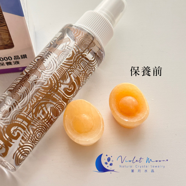 晶礦保養液|保養好物 晶礦保養液|保養好物