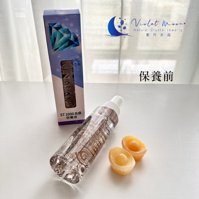 晶礦保養液|保養好物 晶礦保養液|保養好物