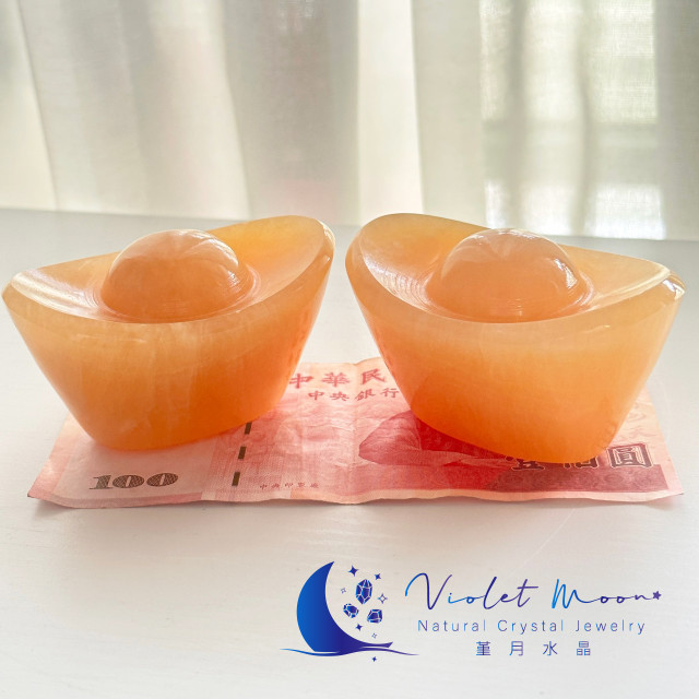 黃玉元寶|招財好物 黃玉元寶|招財好物