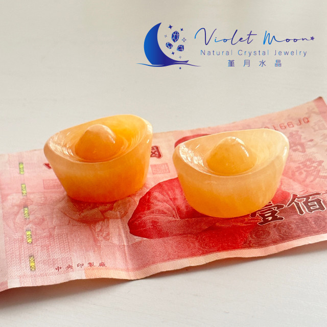 黃玉元寶|招財好物 黃玉元寶|招財好物